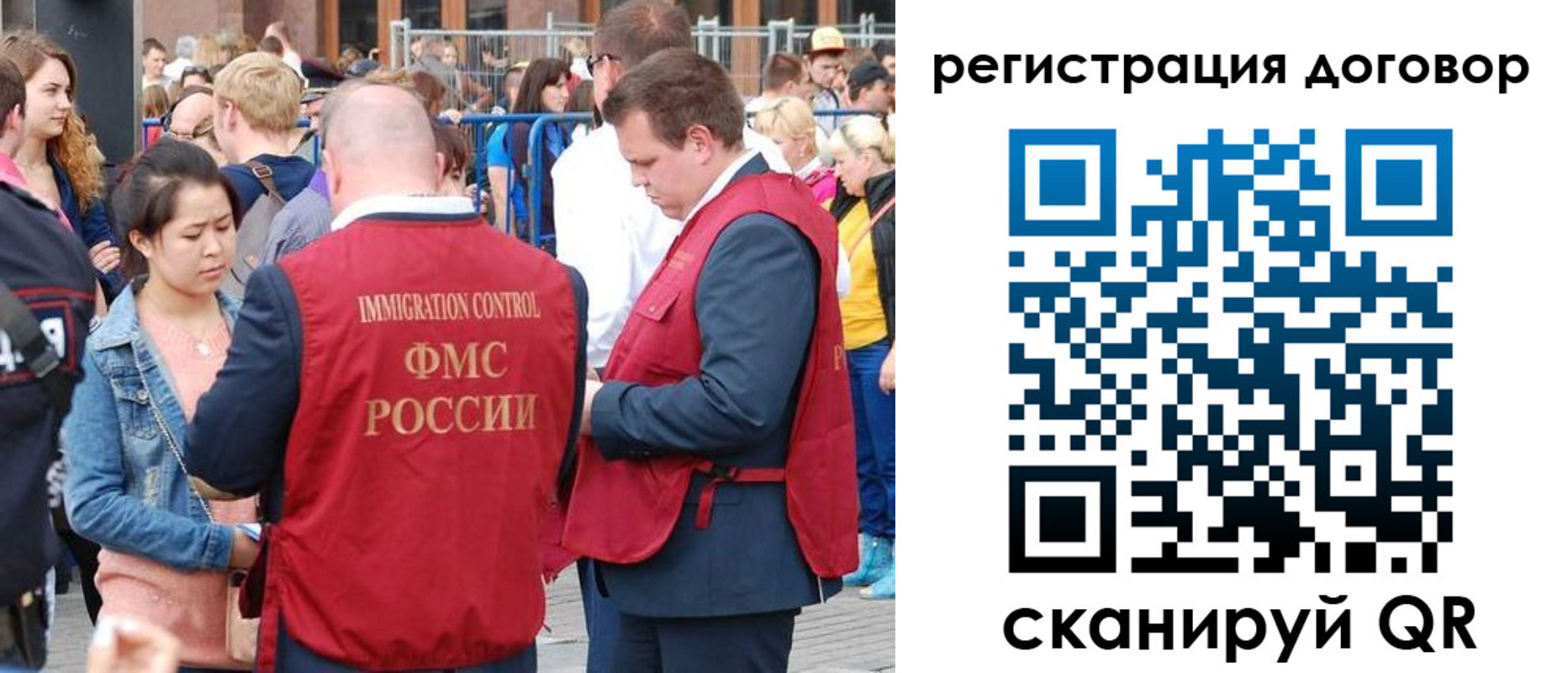 временная регистрация купить в Новочебоксарске