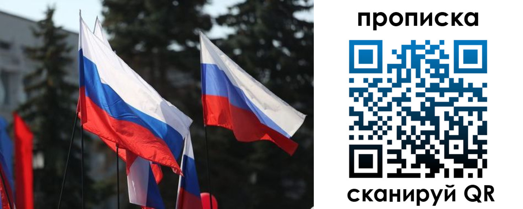 временная регистрация недорого в Новочебоксарске